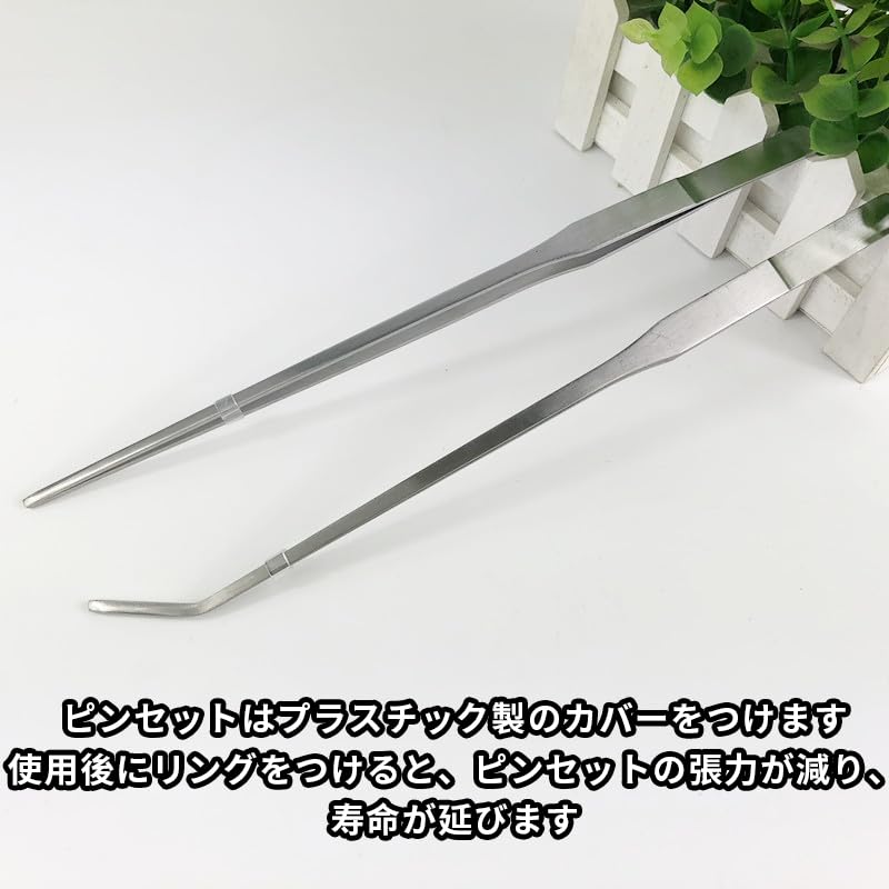 Amazon.co.jp: 【2点セット】 SUSWIM ピンセット細長い